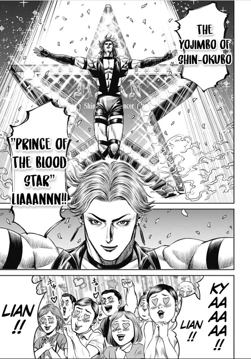 Page 3 Chapter 31 Tokyo Duel