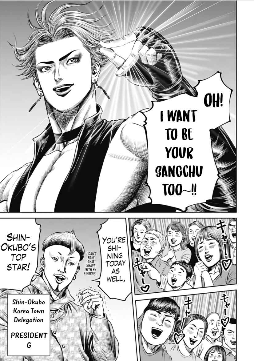 Page 5 Chapter 31 Tokyo Duel