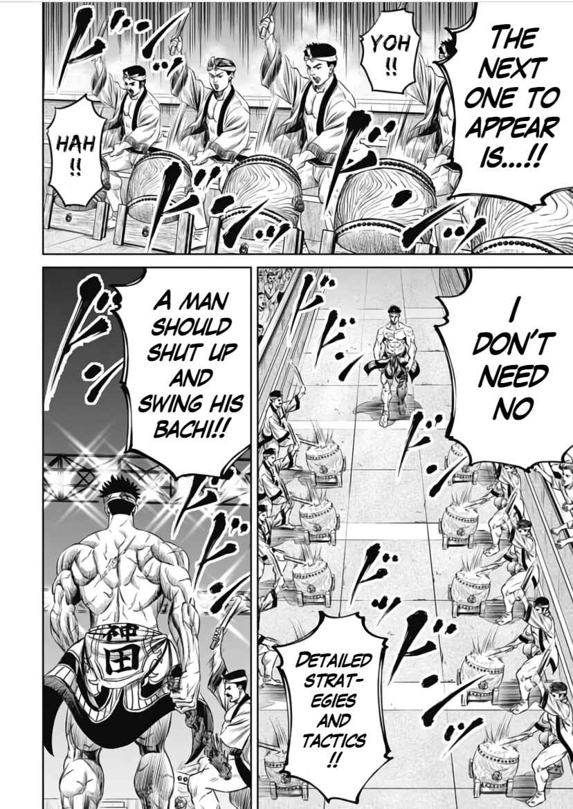Page 6 Chapter 31 Tokyo Duel