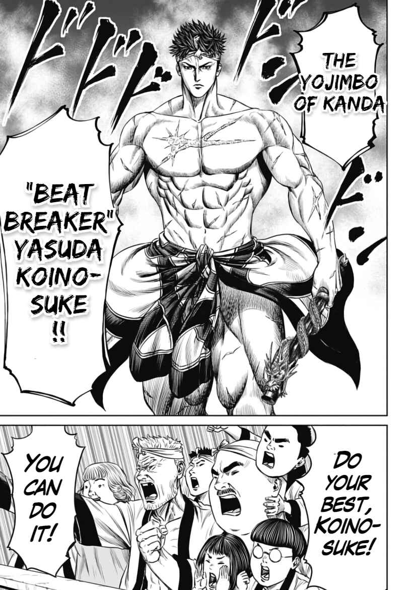 Page 7 Chapter 31 Tokyo Duel
