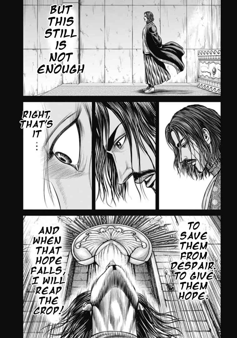 Page 13 Chapter 110 Tokyo Duel