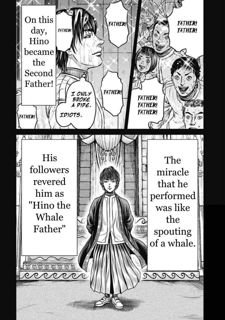 Page 6 Chapter 110 Tokyo Duel
