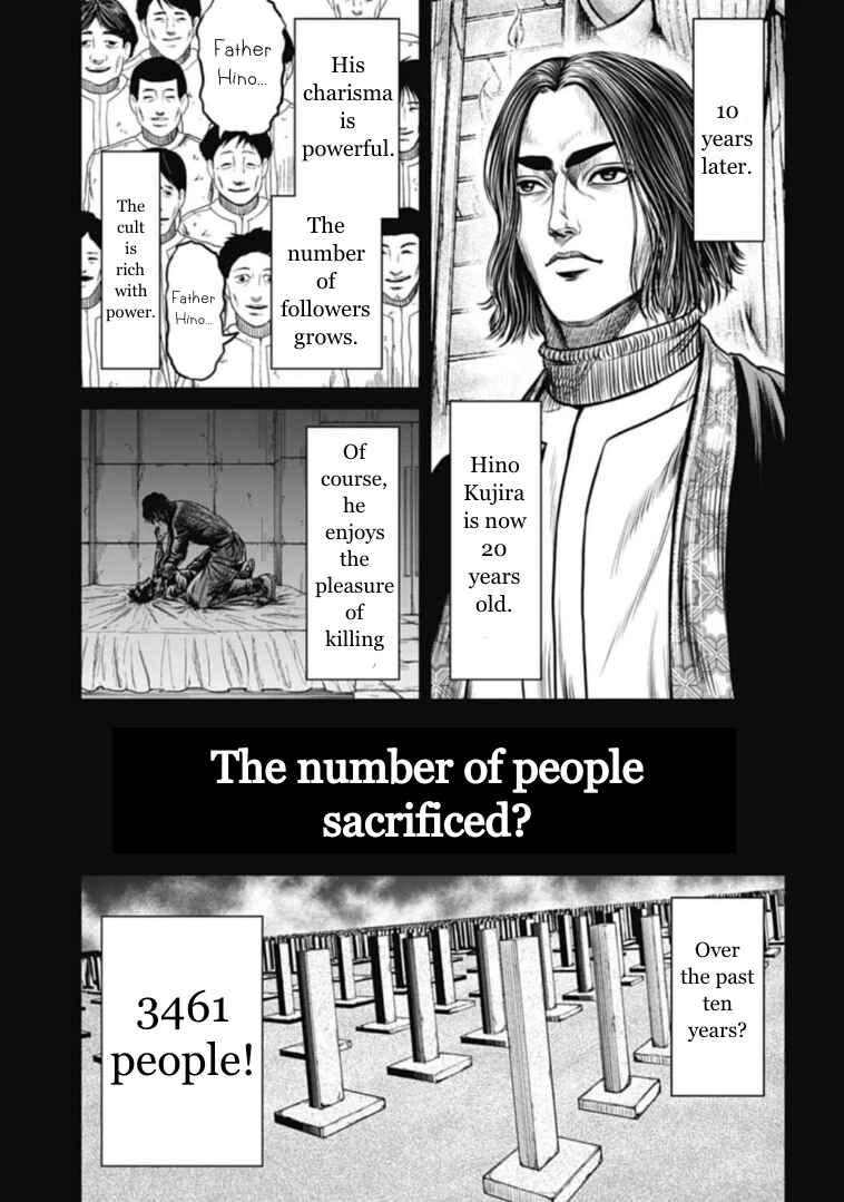 Page 7 Chapter 110 Tokyo Duel