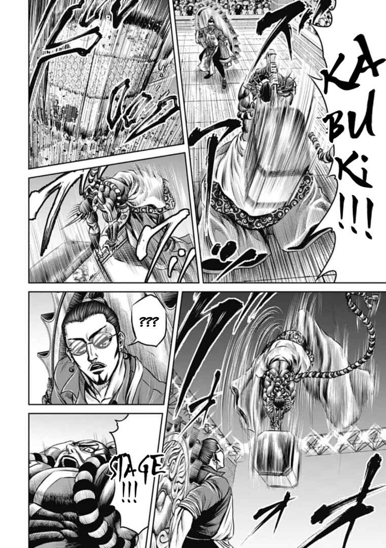 Page 10 Chapter 61 Tokyo Duel