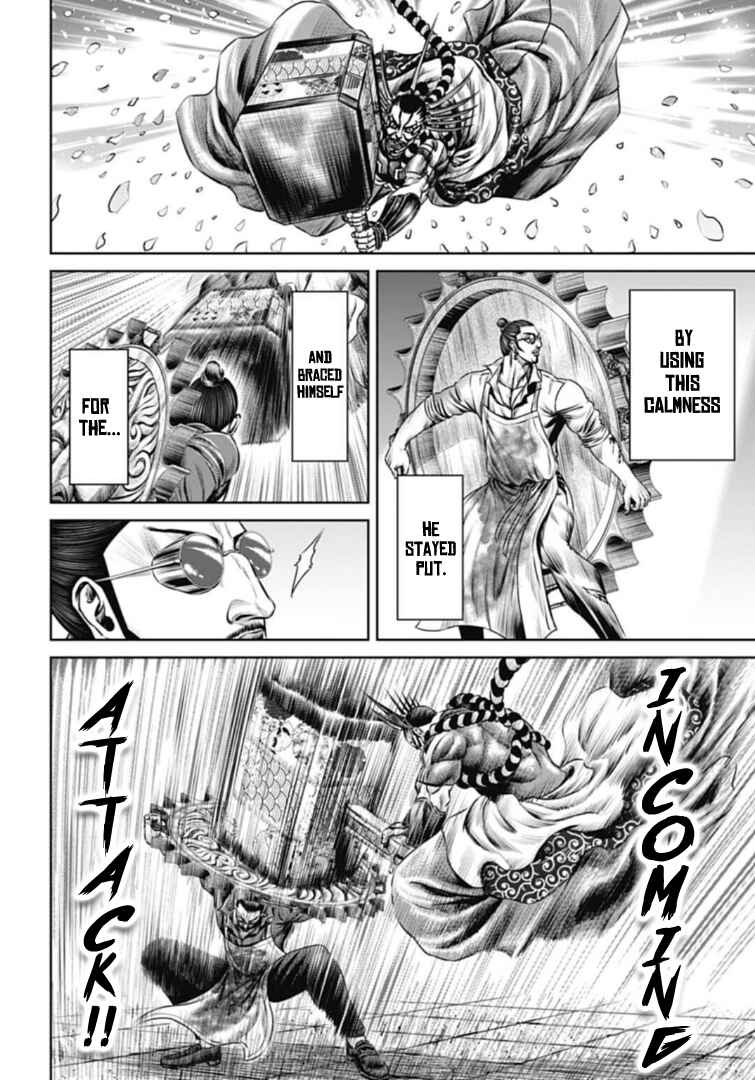 Page 12 Chapter 61 Tokyo Duel