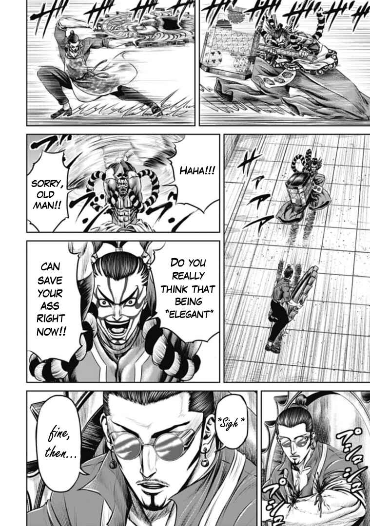 Page 4 Chapter 61 Tokyo Duel