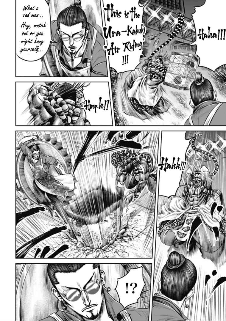 Page 6 Chapter 61 Tokyo Duel