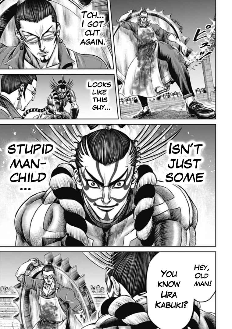 Page 7 Chapter 61 Tokyo Duel