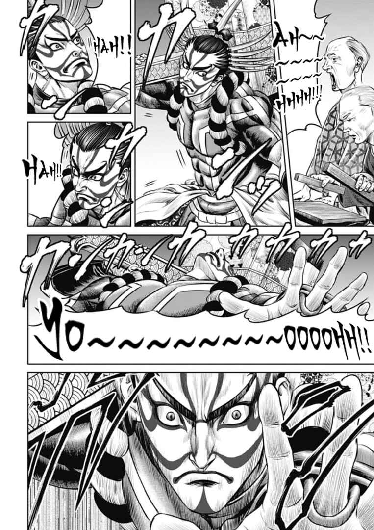 Page 8 Chapter 61 Tokyo Duel