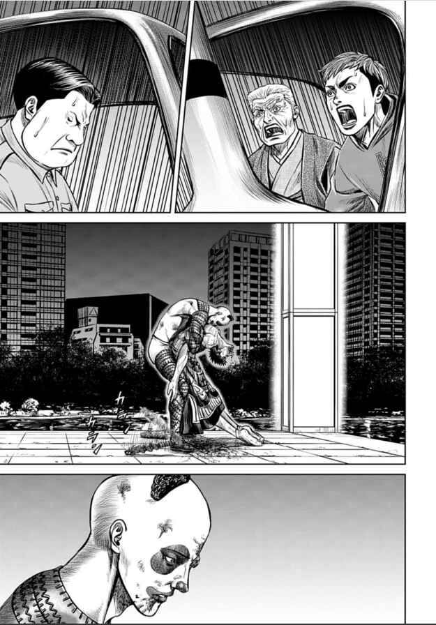 Page 17 Chapter 5 Tokyo Duel
