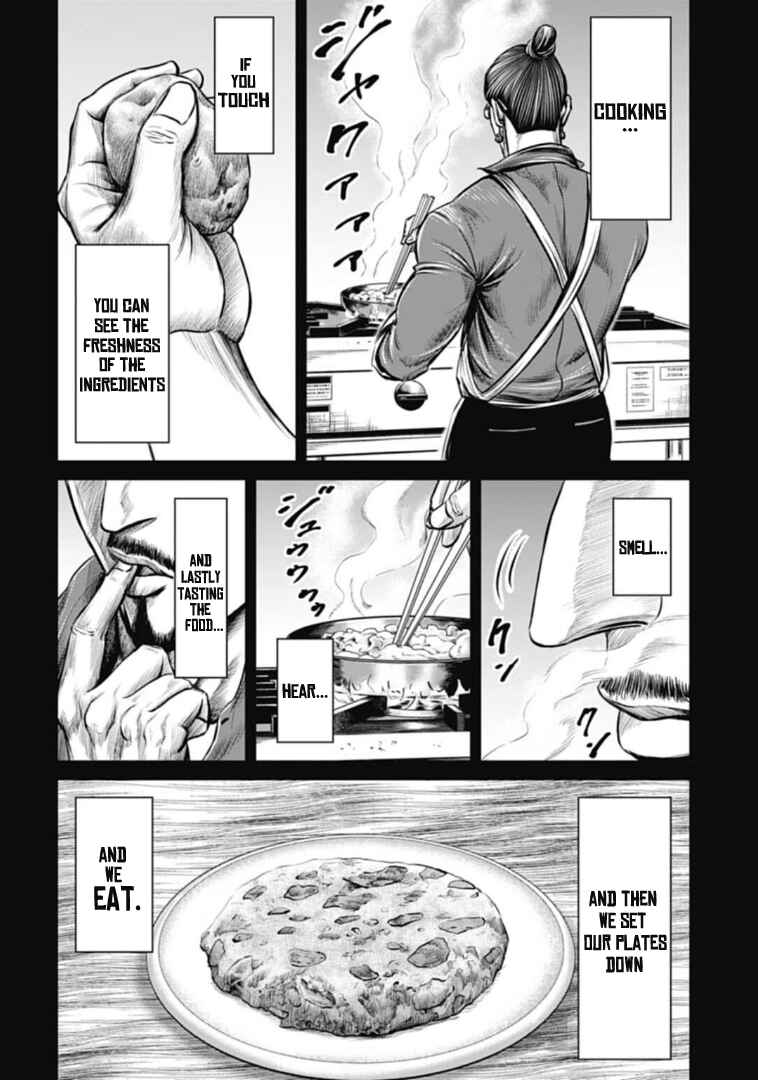 Page 12 Chapter 63 Tokyo Duel