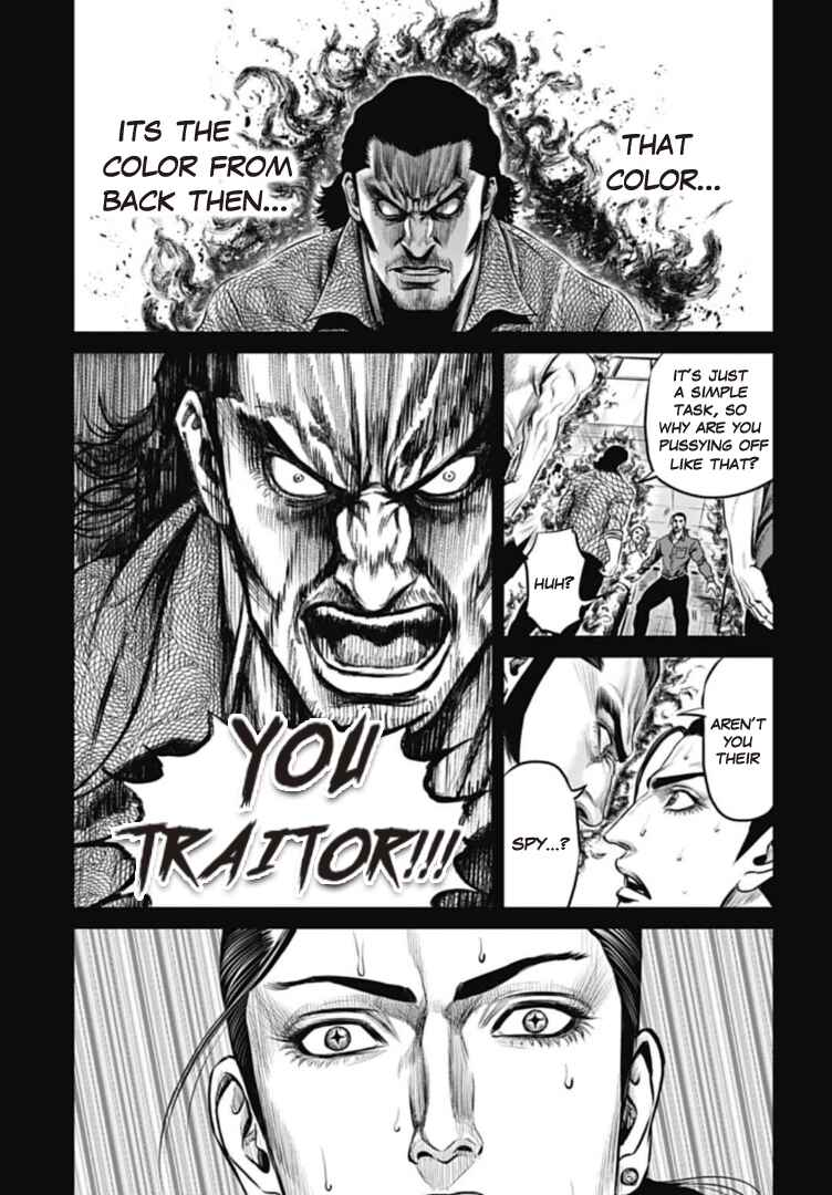 Page 3 Chapter 63 Tokyo Duel