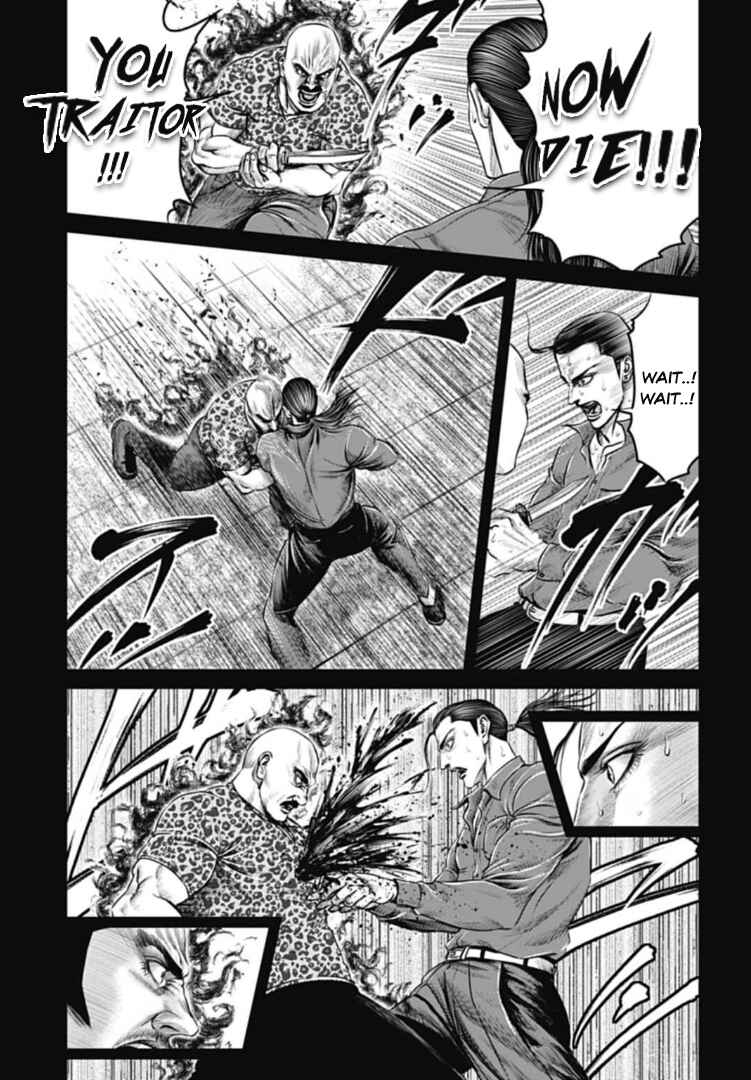 Page 5 Chapter 63 Tokyo Duel