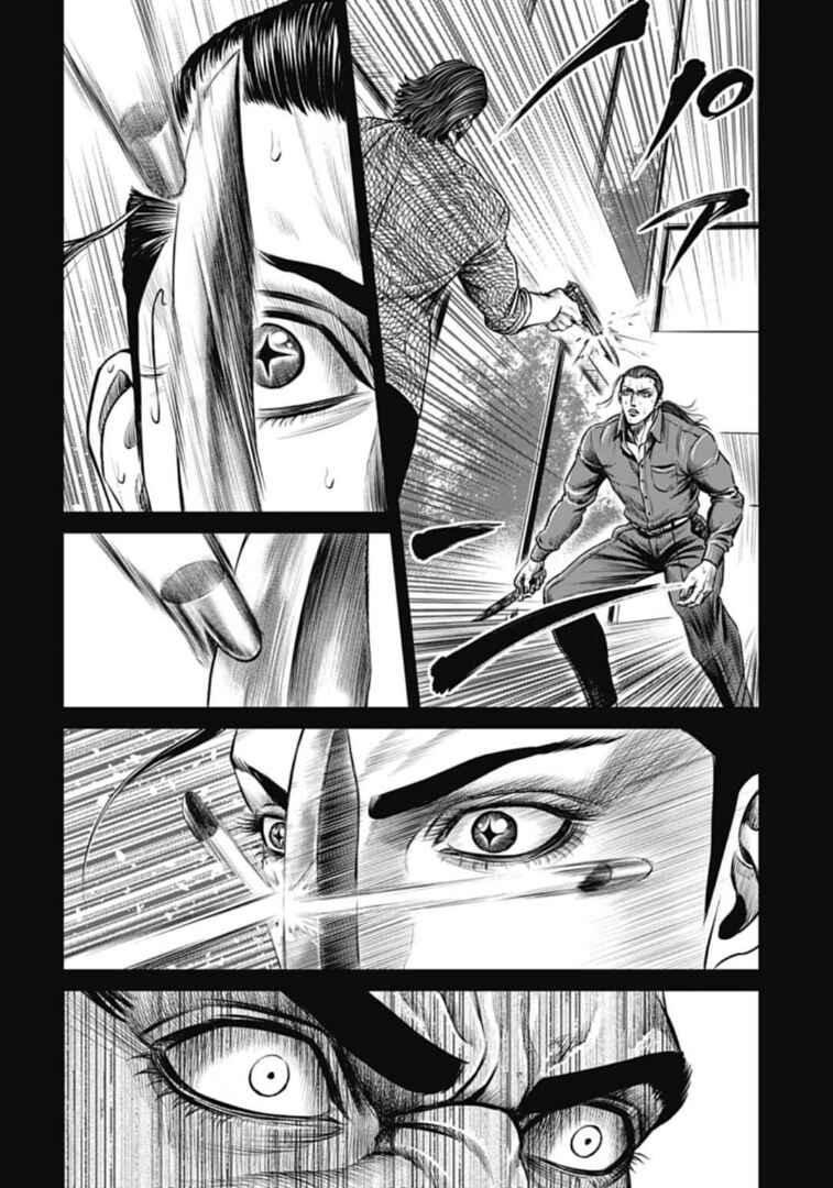 Page 8 Chapter 63 Tokyo Duel
