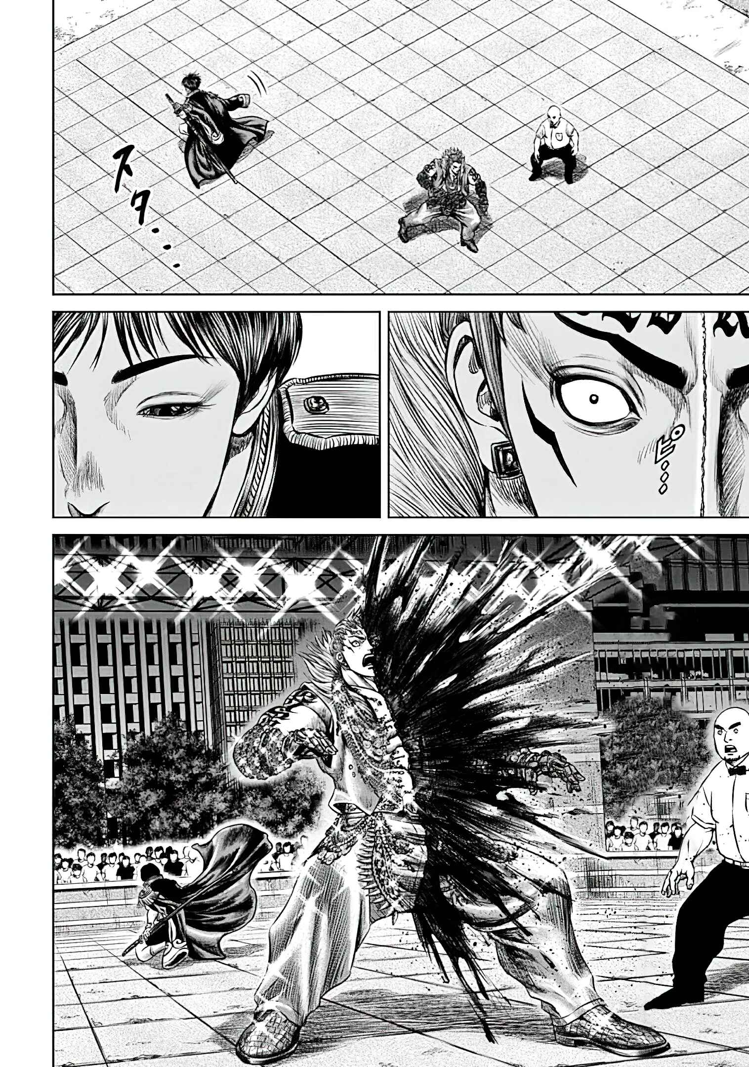 Page 17 Chapter 43 Tokyo Duel