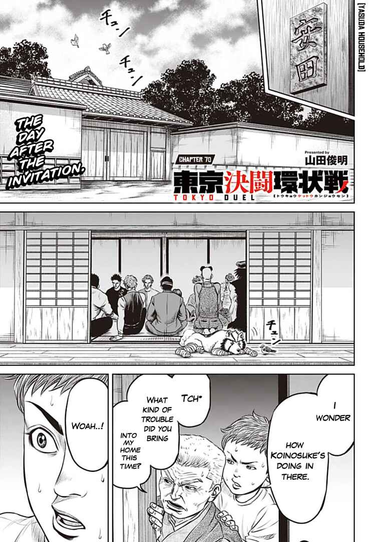 Page 1 Chapter 70 Tokyo Duel