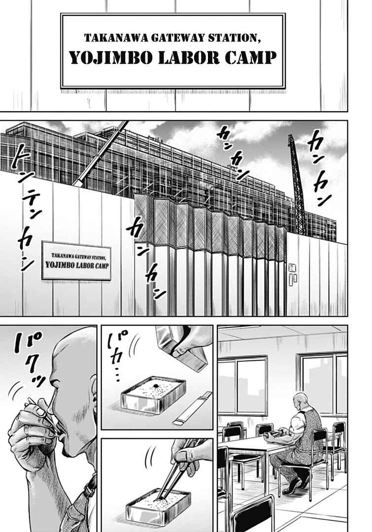 Page 10 Chapter 70 Tokyo Duel