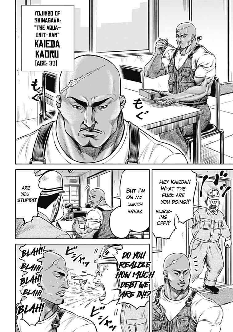 Page 11 Chapter 70 Tokyo Duel