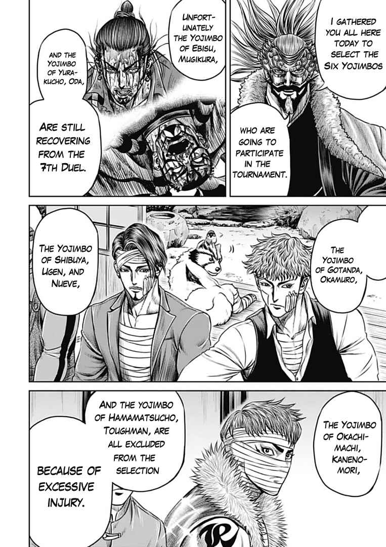Page 3 Chapter 70 Tokyo Duel