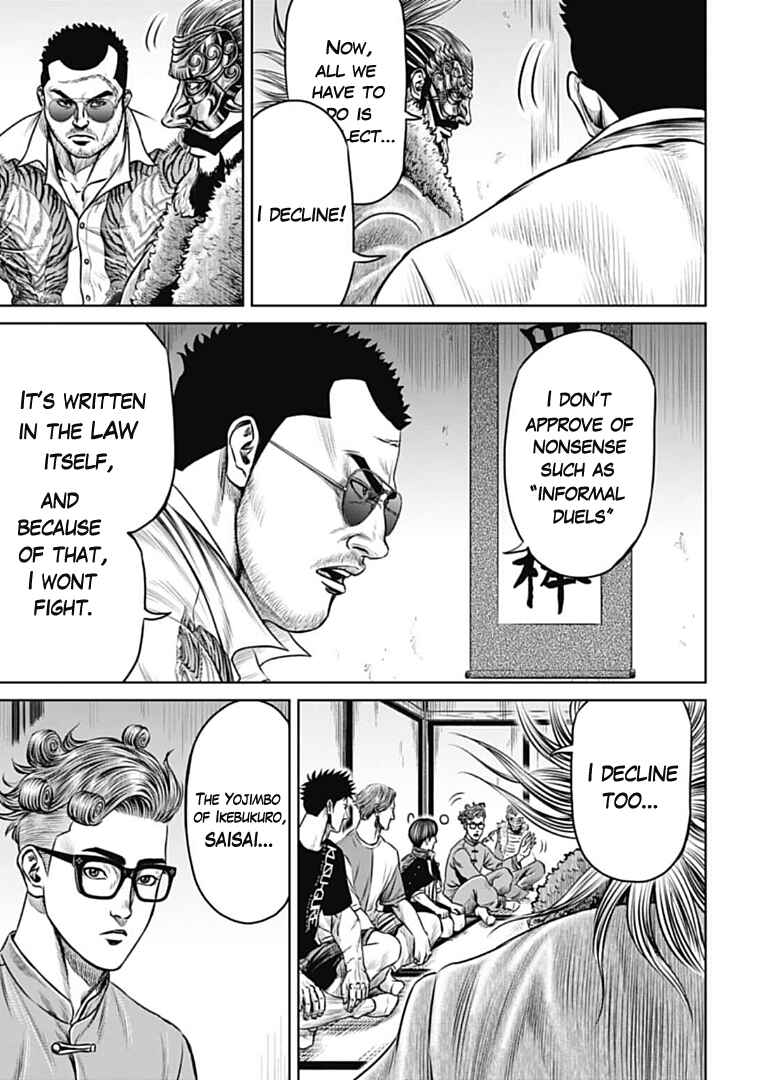 Page 4 Chapter 70 Tokyo Duel