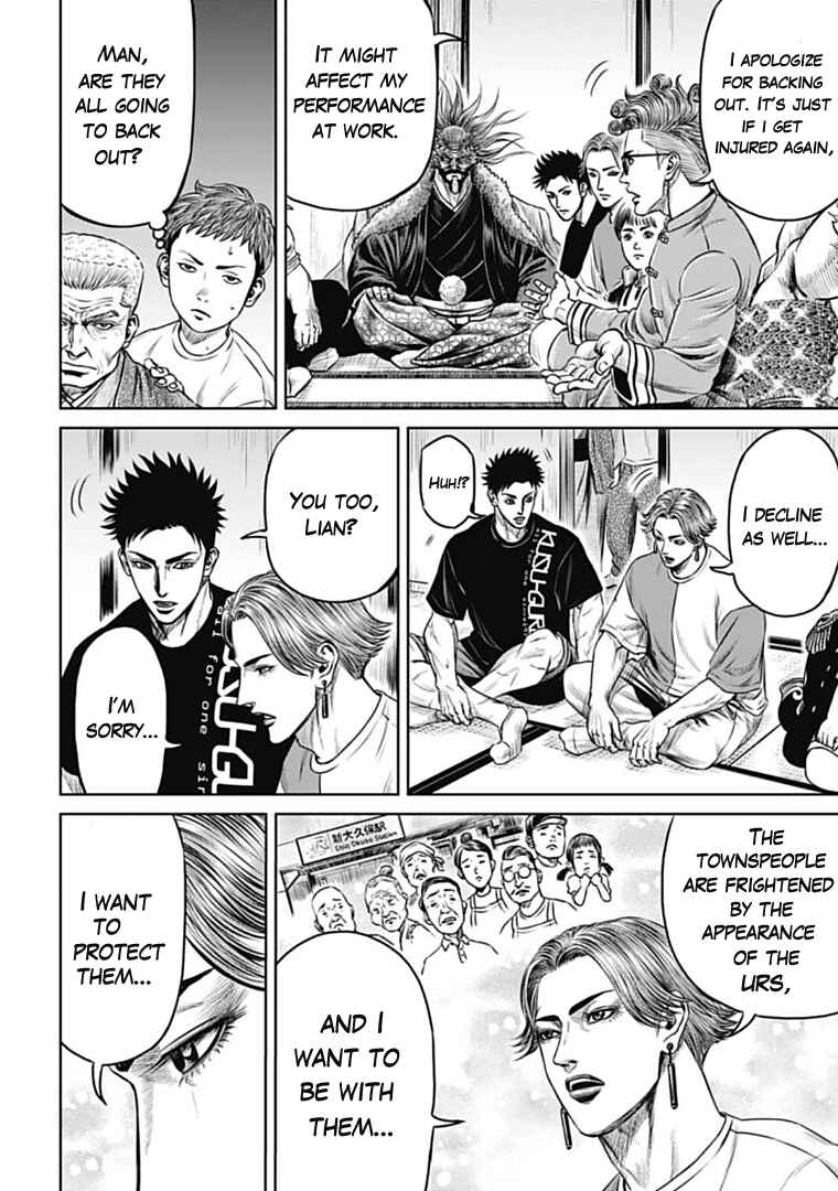 Page 5 Chapter 70 Tokyo Duel