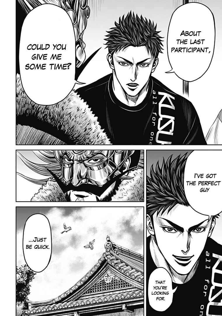 Page 9 Chapter 70 Tokyo Duel