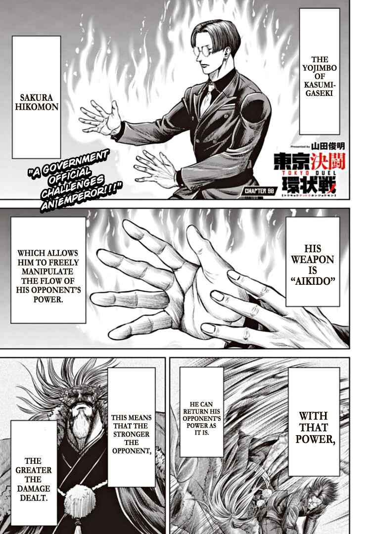 Page 1 Chapter 98 Tokyo Duel