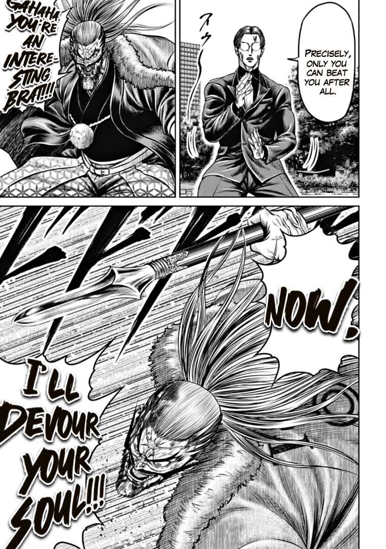 Page 11 Chapter 98 Tokyo Duel