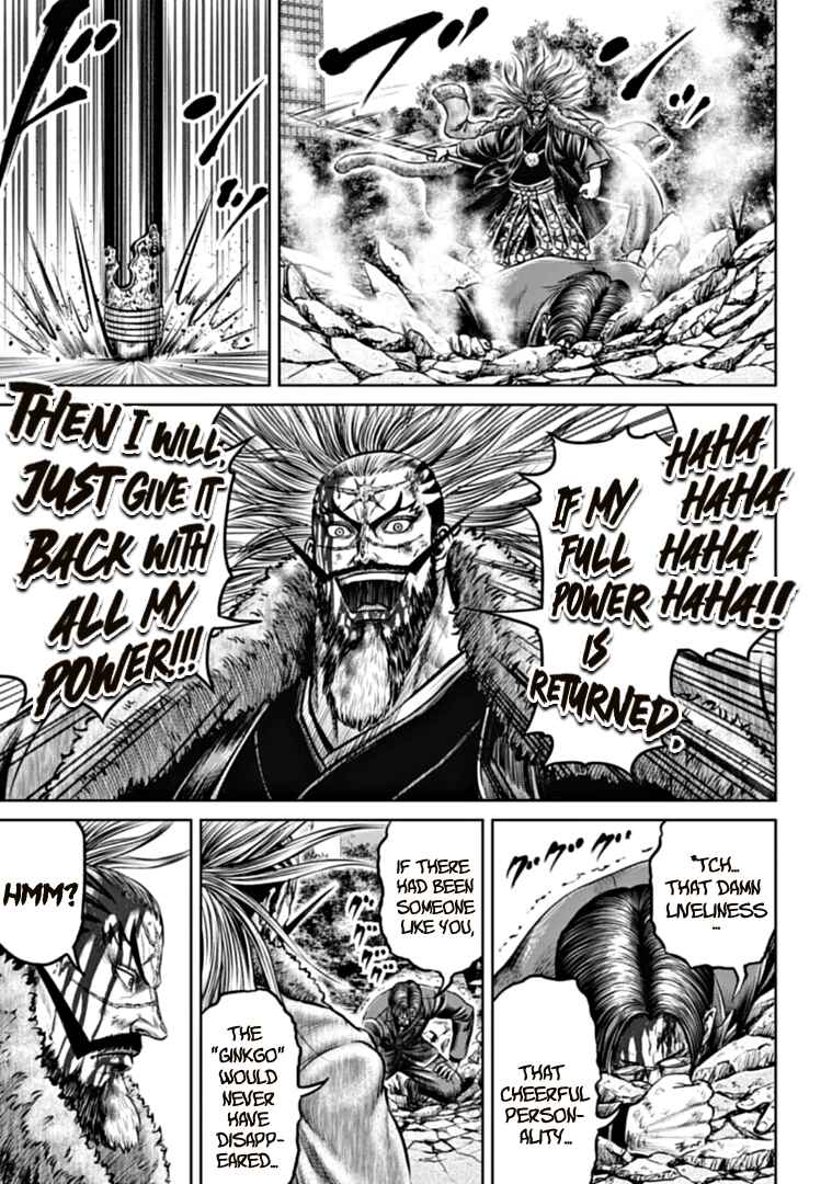 Page 17 Chapter 98 Tokyo Duel