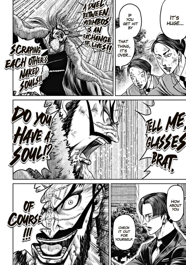 Page 4 Chapter 98 Tokyo Duel