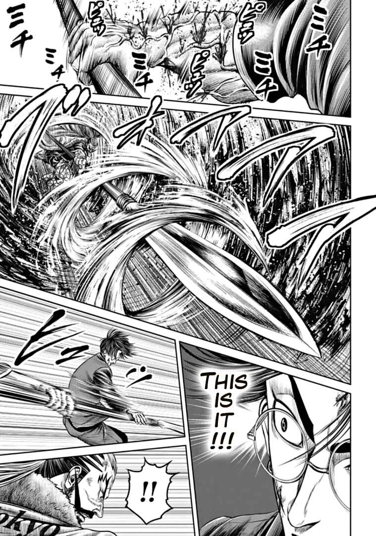 Page 7 Chapter 98 Tokyo Duel