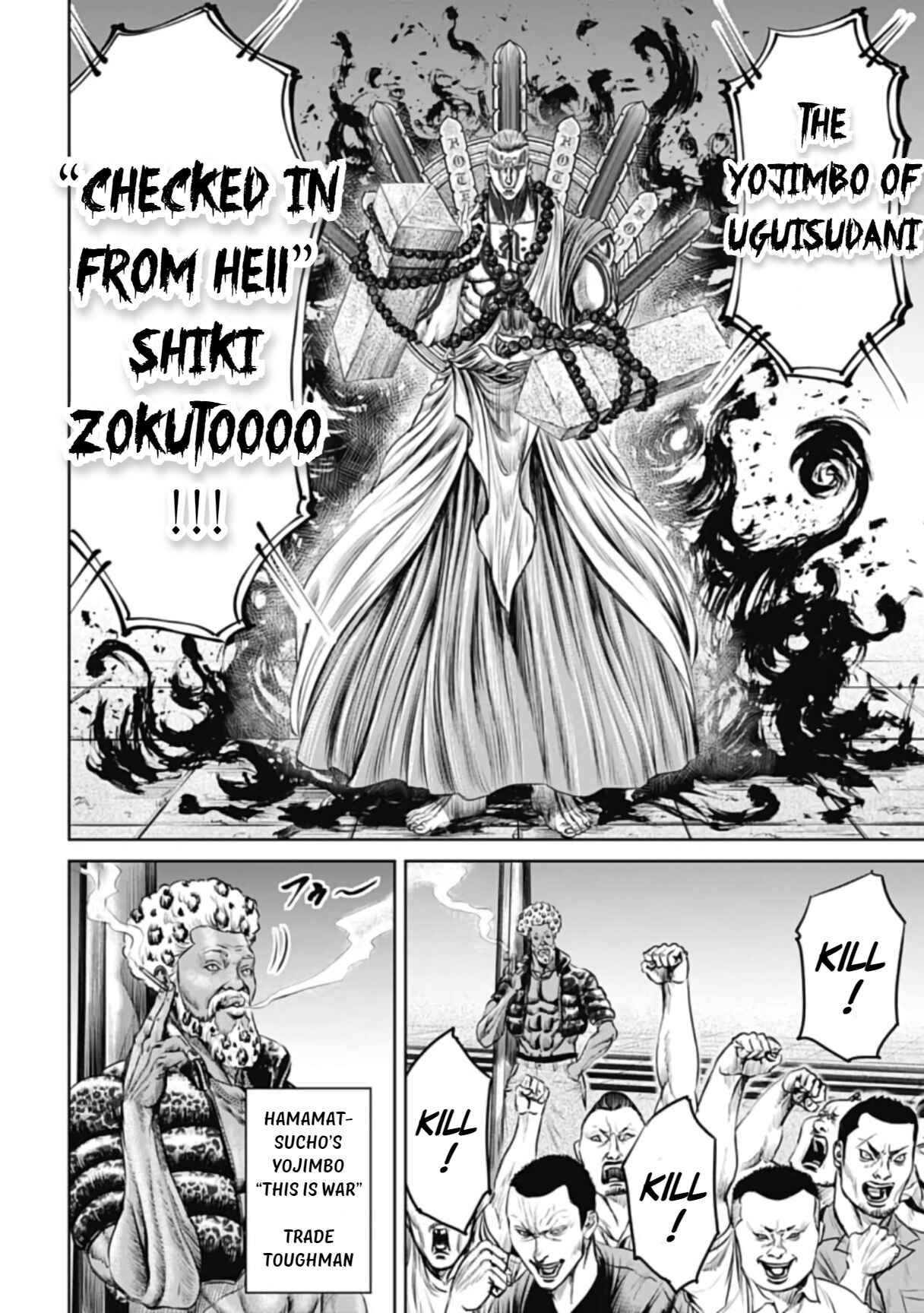 Page 6 Chapter 38 Tokyo Duel