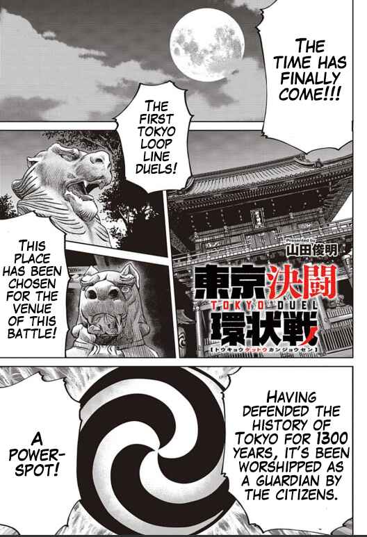 Page 1 Chapter 2 Tokyo Duel
