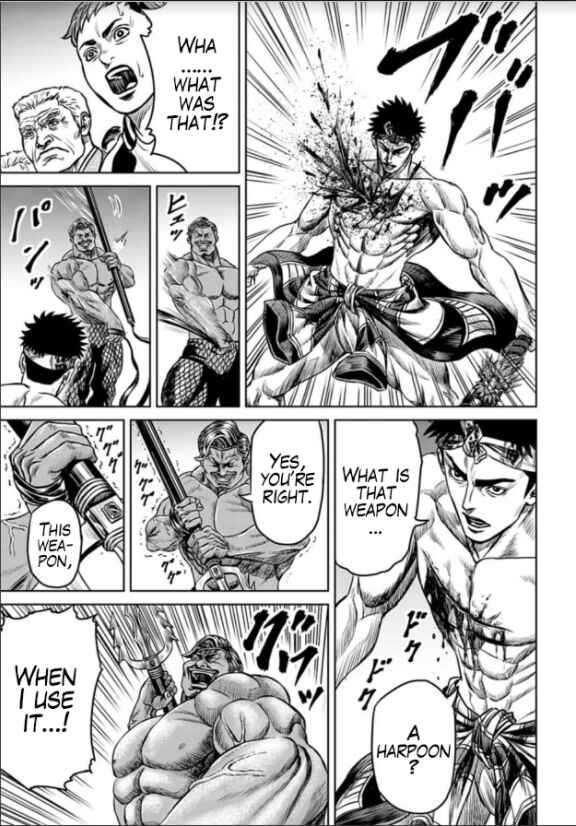 Page 15 Chapter 2 Tokyo Duel