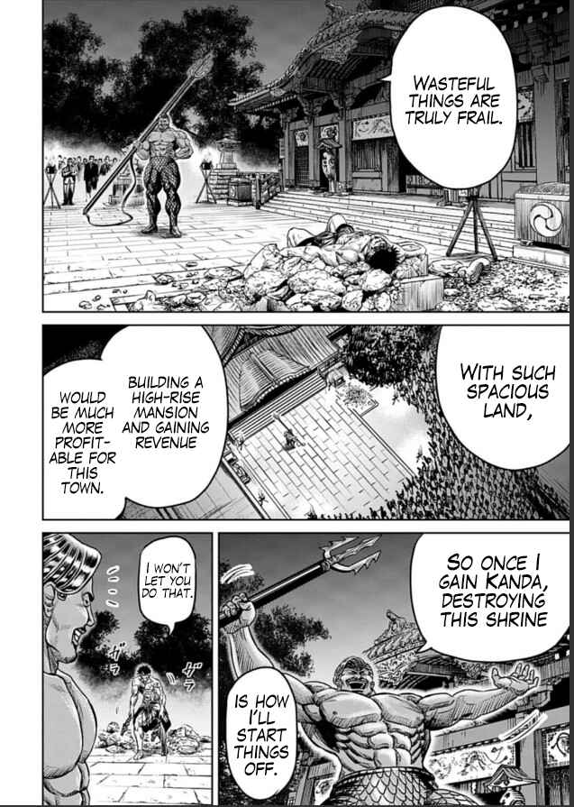 Page 22 Chapter 2 Tokyo Duel