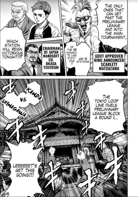 Page 3 Chapter 2 Tokyo Duel