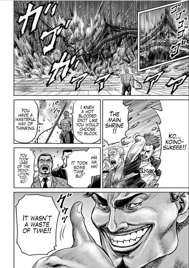 Page 32 Chapter 2 Tokyo Duel