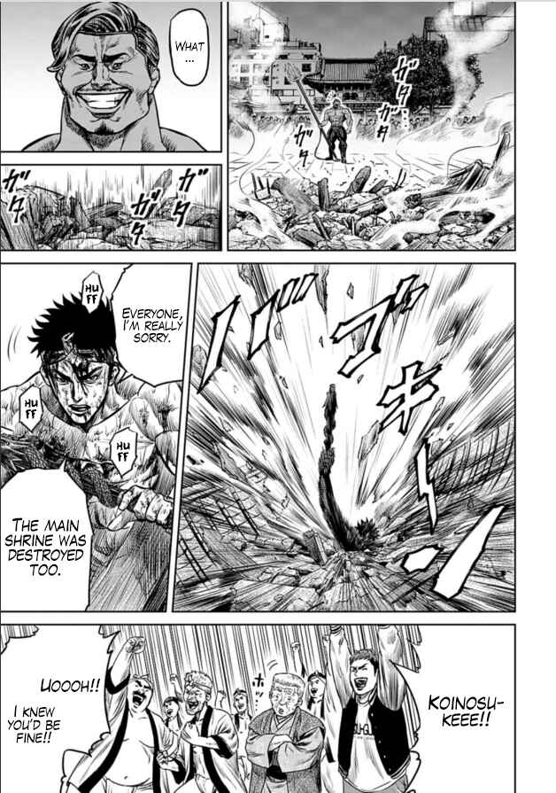 Page 33 Chapter 2 Tokyo Duel