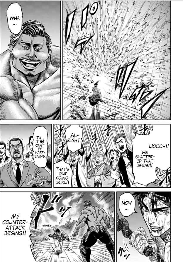 Page 39 Chapter 2 Tokyo Duel