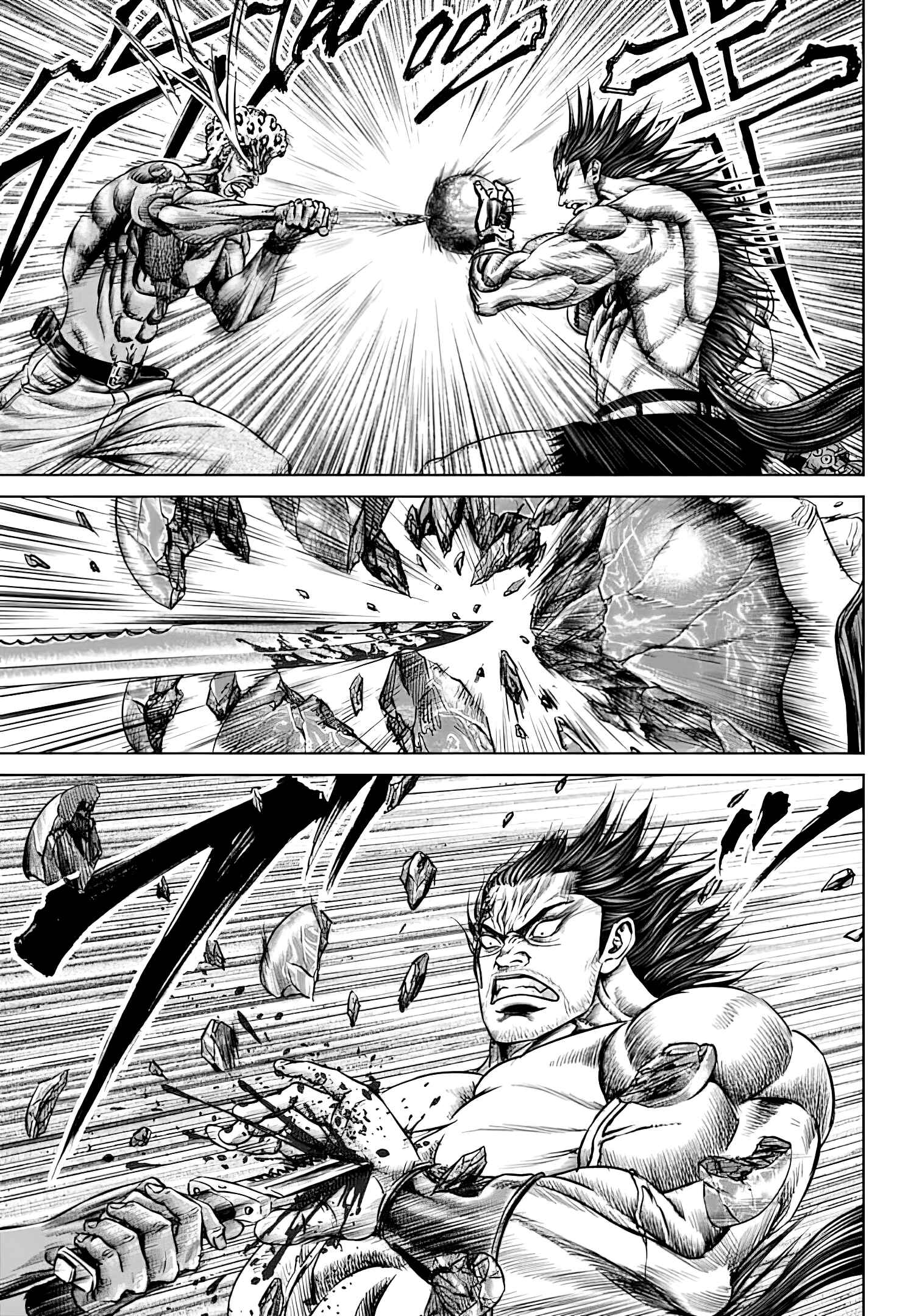 Page 7 Chapter 48 Tokyo Duel
