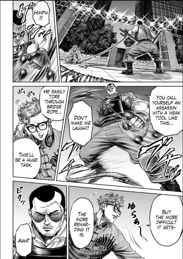 Page 16 Chapter 26 Tokyo Duel