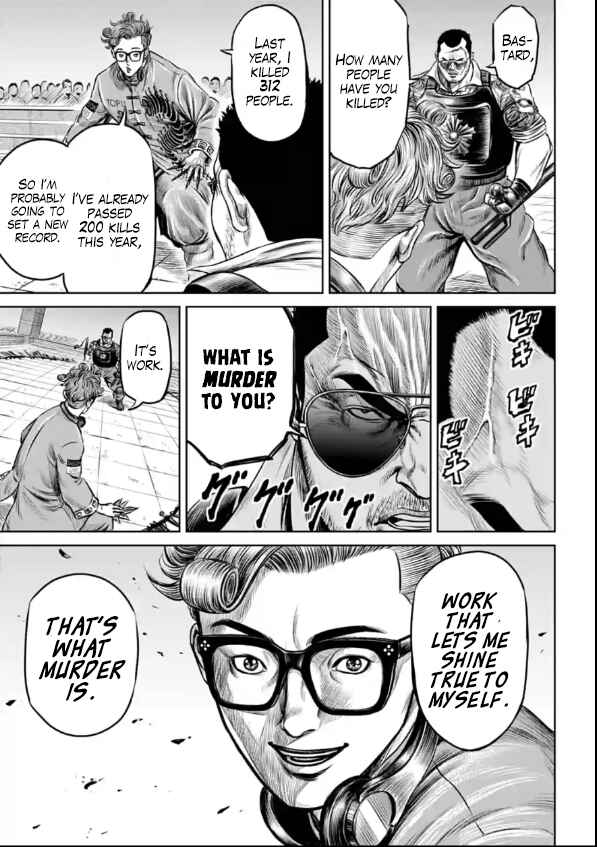 Page 17 Chapter 26 Tokyo Duel