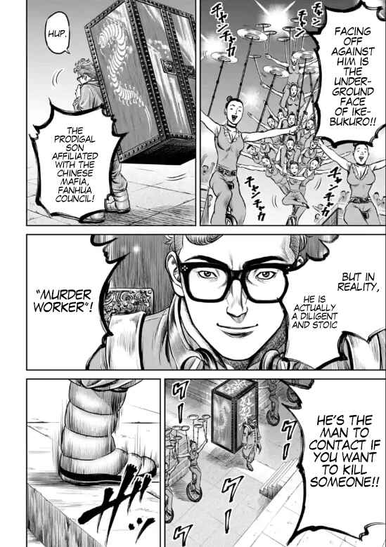 Page 4 Chapter 26 Tokyo Duel