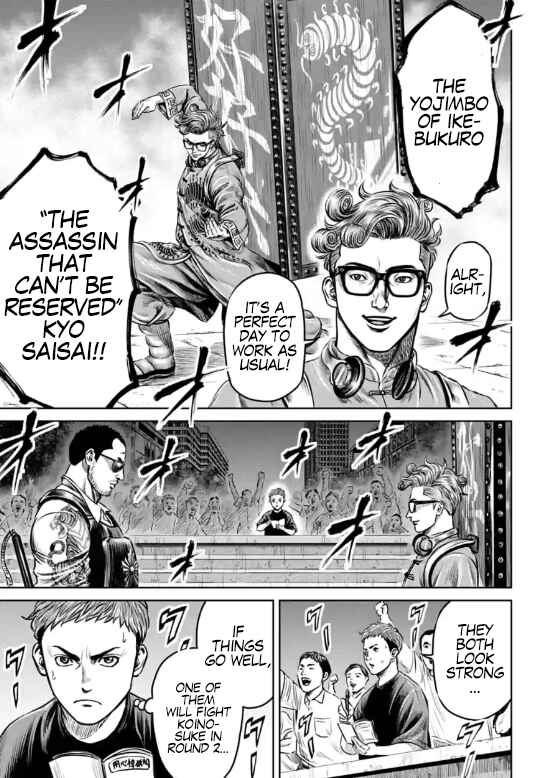 Page 5 Chapter 26 Tokyo Duel