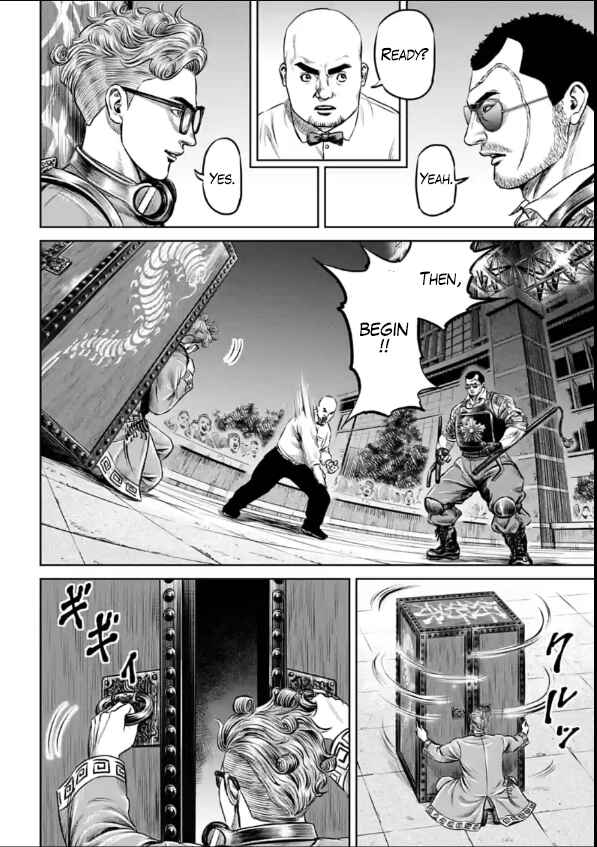 Page 8 Chapter 26 Tokyo Duel