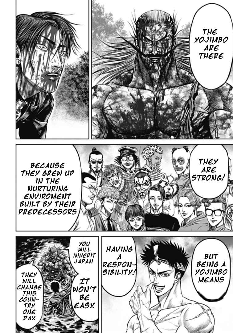 Page 12 Chapter 103 Tokyo Duel