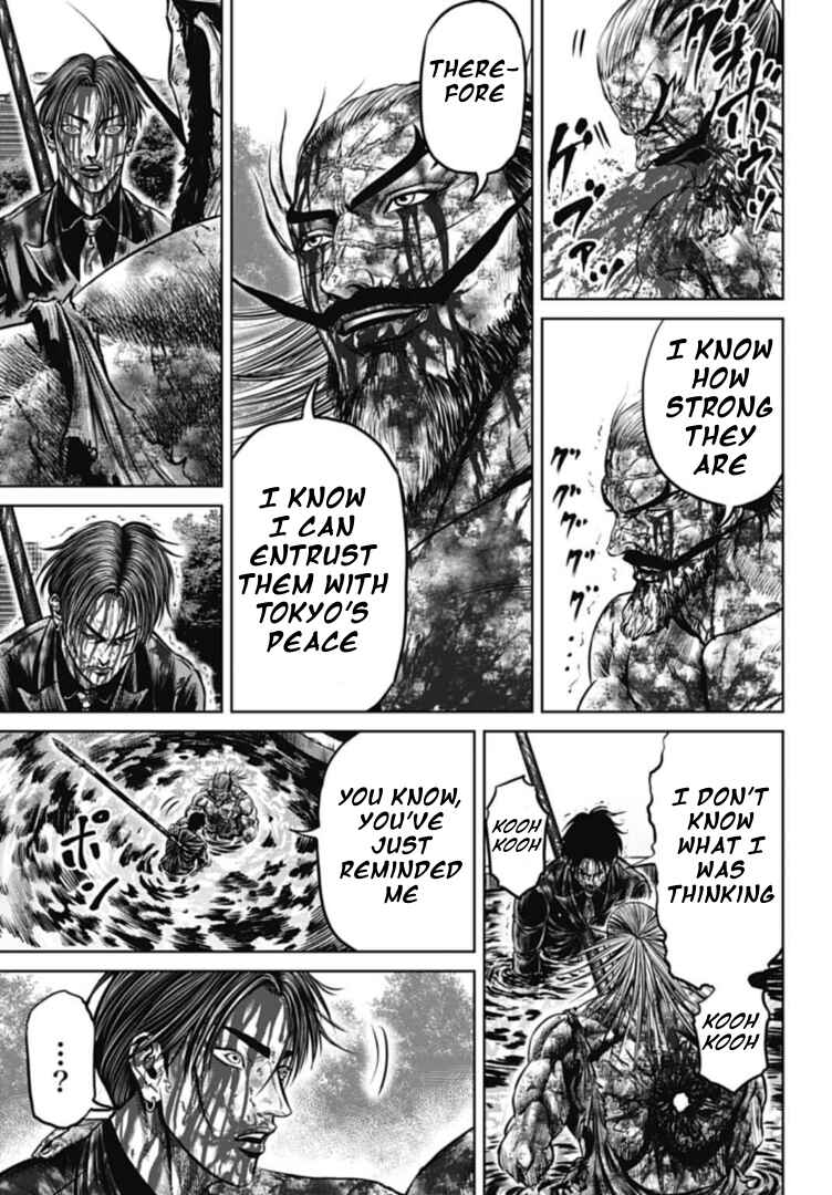 Page 13 Chapter 103 Tokyo Duel