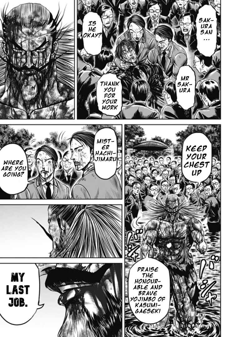 Page 17 Chapter 103 Tokyo Duel