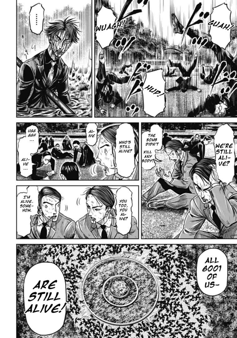 Page 2 Chapter 103 Tokyo Duel