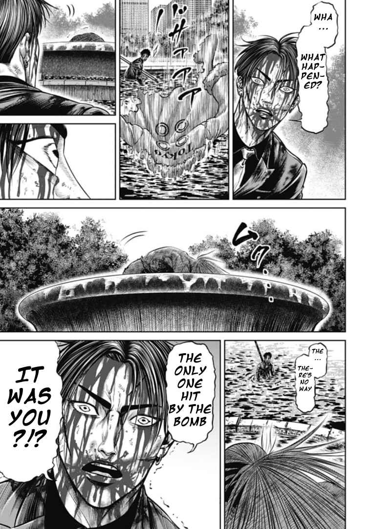 Page 3 Chapter 103 Tokyo Duel